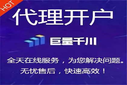 百度竞价账户托管成功案例分享